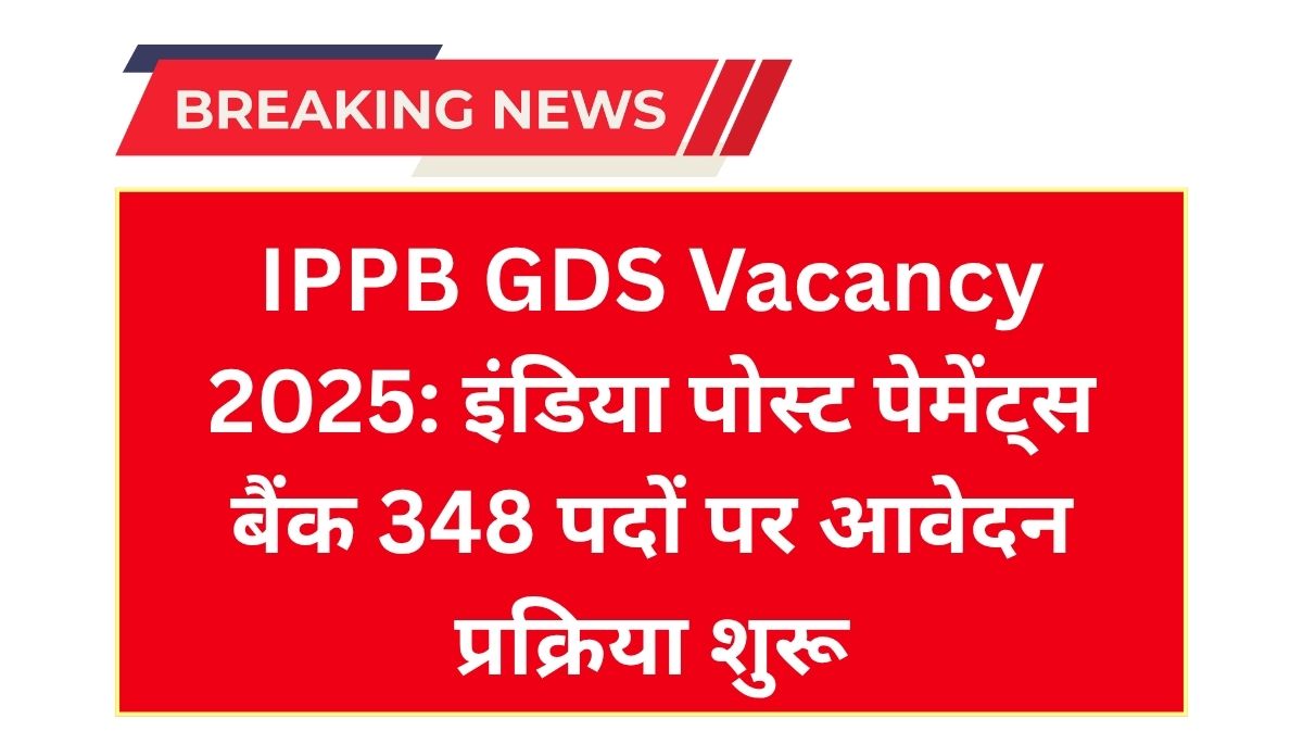 IPPB GDS Vacancy 2025 