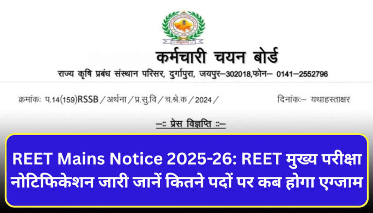 REET Mains Notice 2026